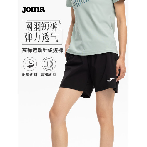Joma針織短褲女網球羽毛球彈力透氣五分褲兒童戶外跑步健身運動褲