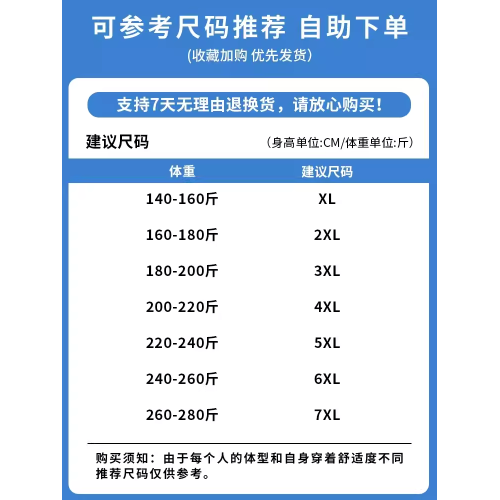 大碼直筒褲夏季男褲子垂感冰絲濶腿褲寬松加肥加大男士休閒長褲潮