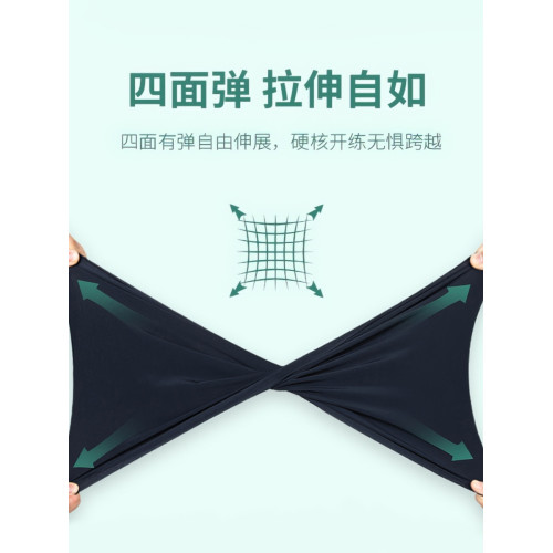 面膜褲 冰絲速乾褲女童夏季薄款防曬涼感戶外褲子 兒童微喇休閒褲