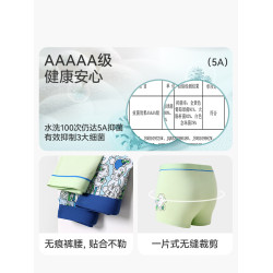 久嵗伴兒童內褲男童蠶絲輕薄透氣平角四角褲不夾屁屁寶寶夏季薄款