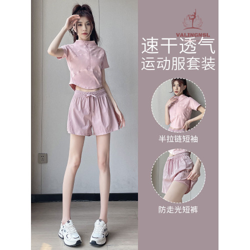 VALINGNSL健身套裝女羽毛球專業晨跑服瑜伽服短袖寬松透氣運動褲