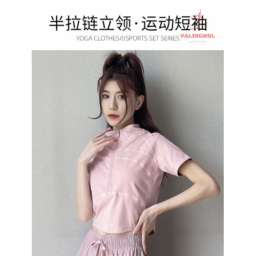 VALINGNSL健身套裝女羽毛球專業晨跑服瑜伽服短袖寬松透氣運動褲