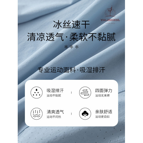 VALINGNSL健身套裝女羽毛球專業晨跑服瑜伽服短袖寬松透氣運動褲