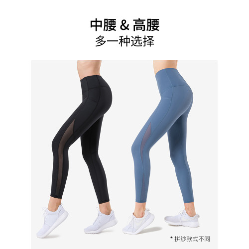 Yvette|薏凡特 中高腰運動褲女跑步彈力提臀瑜伽褲長褲 E110111A