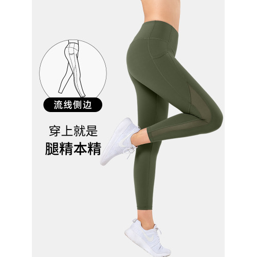 Yvette|薏凡特 中高腰運動褲女跑步彈力提臀瑜伽褲長褲 E110111A