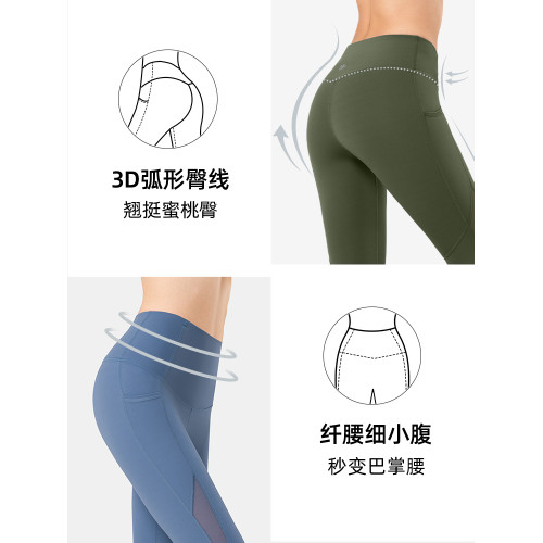 Yvette|薏凡特 中高腰運動褲女跑步彈力提臀瑜伽褲長褲 E110111A
