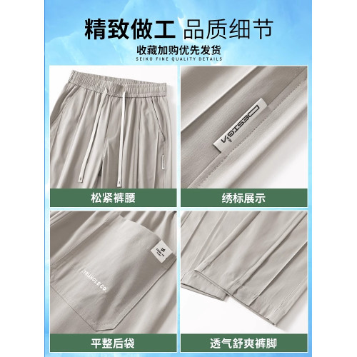 凡客誠品冰絲垂感休閒褲男士夏季薄款寬松直筒抗皺2025新款濶腿褲