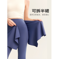 MiiOW貓人輕運動瑜伽褲2025新款外穿顯瘦百搭暴汗速乾一片式裙褲