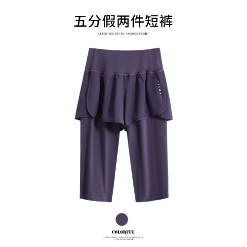 假兩件健身褲女新款防走光專業跑步運動褲後口袋速乾五分瑜伽褲