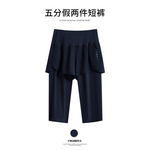 假兩件健身褲女新款防走光專業跑步運動褲後口袋速乾五分瑜伽褲