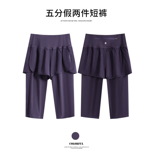 假兩件健身褲女新款防走光專業跑步運動褲後口袋速乾五分瑜伽褲