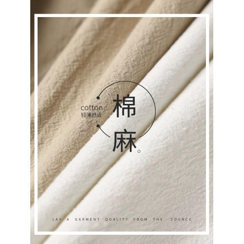 男高個子加長棉麻休閒褲寬松濶腿褲夏季薄款麻料直筒長褲子120cm