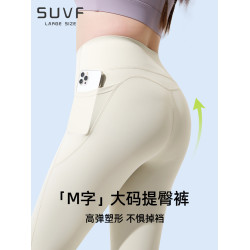 大碼九分口袋瑜伽褲女春夏季薄款胖mm200斤高彈塑形運動褲健身褲