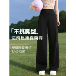 寬松垂感瑜伽直筒健身褲女夏季2025新款大碼胖妹妹遮肉戶外運動褲