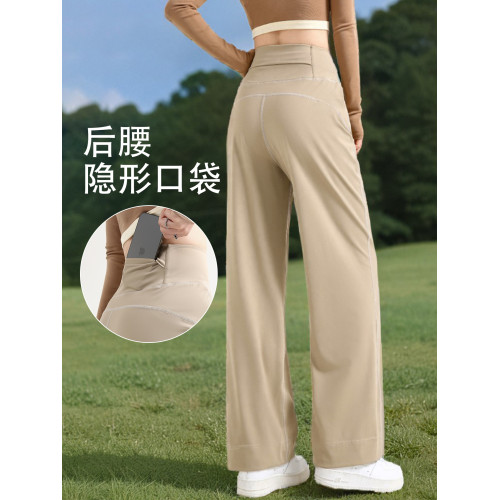 寬松垂感瑜伽直筒健身褲女夏季2025新款大碼胖妹妹遮肉戶外運動褲