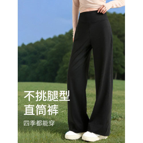 寬松垂感瑜伽直筒健身褲女夏季2025新款大碼胖妹妹遮肉戶外運動褲