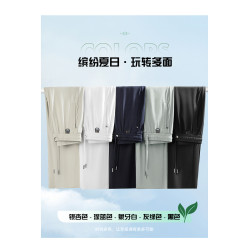 桑蠶絲褲子男夏季薄款寬松濶腿褲中老年男士運動褲冰絲爸爸休閒褲
