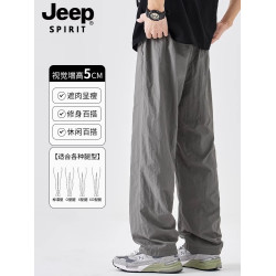 JEEP SPIRIT吉普速乾運動褲子男款寬松直筒夏季休閒濶腿褲冰絲褲