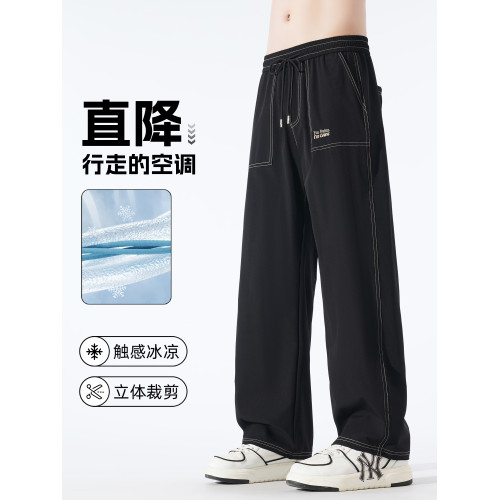 丹甯迴潮直筒休閒褲男士夏季薄款寬松垂感冰絲褲子美式潮牌濶腿褲