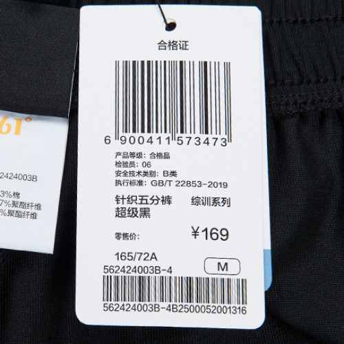 361度短褲女褲2024夏季新品跑步透氣運動褲休閒五分褲562424003B