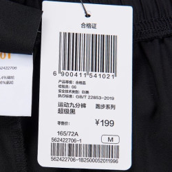 361度女士速乾運動褲束腳新品2025夏拉鍊女子綜訓九分褲562422706