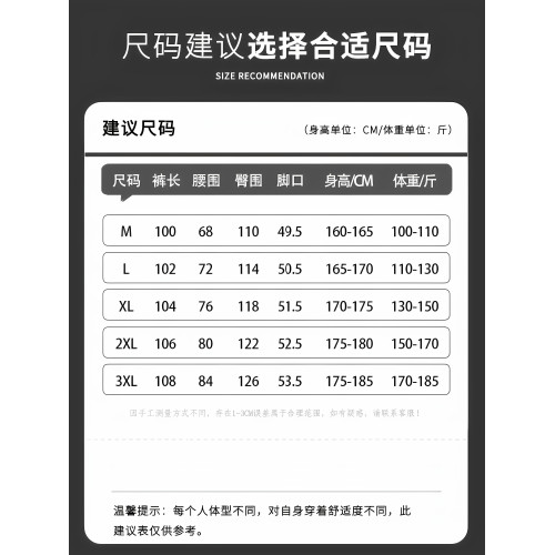 吉普JEEP2025新款工裝褲男夏季薄款運動速乾濶腿褲休閒網洞沖鋒褲