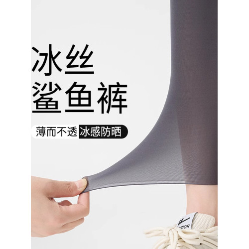 IuIu Yogo夏季超薄健身瑜伽褲女冰絲打底芭比褲外穿防曬運動褲