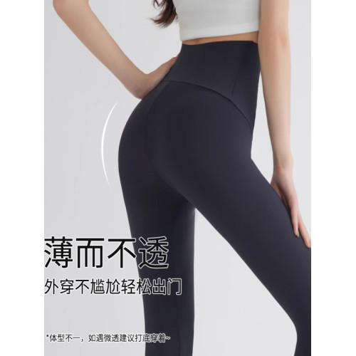 IuIu Yogo夏季超薄健身瑜伽褲女冰絲打底芭比褲外穿防曬運動褲