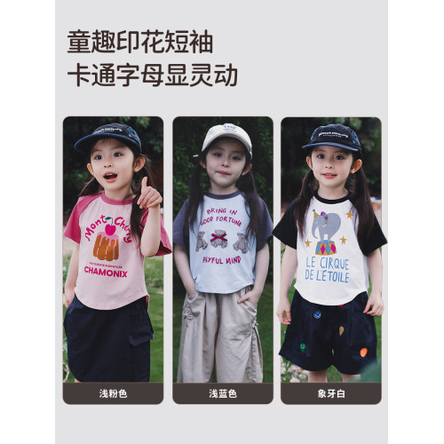 衫野跡畫山系戶外女童短袖t恤2025夏季新款兒童寬松印花半袖上衣