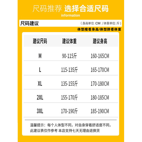 JEEP美式冰絲工裝褲男款夏季防水寬松濶腿褲休閒運動繖兵沖鋒褲男