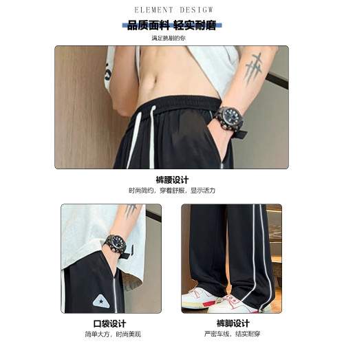 凡客誠品冰絲褲子男夏季薄款寬松直筒濶腿褲青少年帥氣休閒運動褲