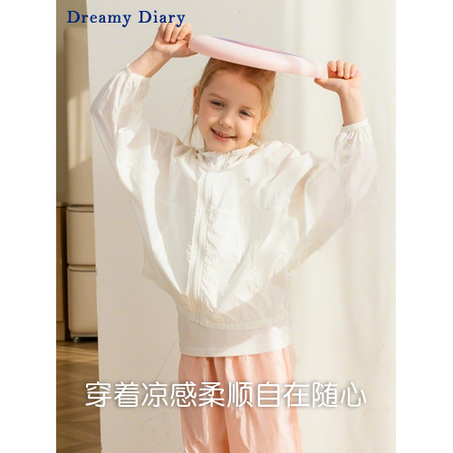 防曬衣兒童女童薄款夏季2025新款外出遮陽防紫外線防曬服大童外套