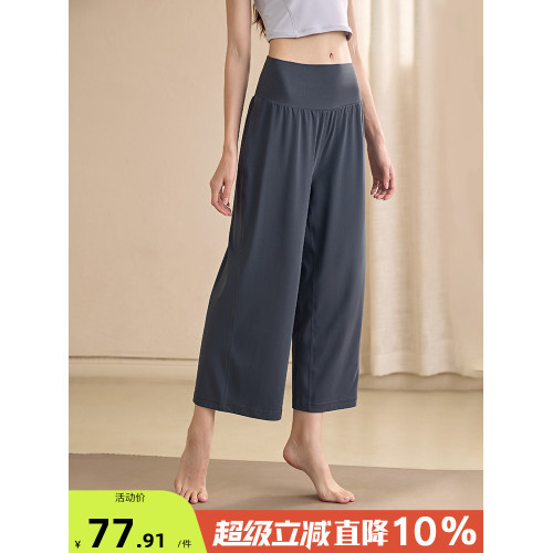 濶腿高腰瑜伽褲女七分褲寬松顯瘦垂墜感運動褲跑步直筒健身褲夏季
