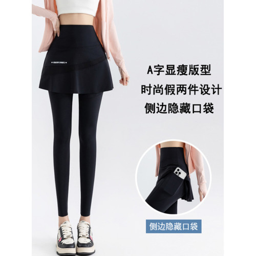 假兩件瑜伽褲口袋網紗外穿鯊魚褲帶裙子騎行大碼胖mm200斤運動褲