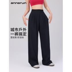 annerun涼感運動褲女休閒濶腿垂感直筒褲腰線提升設計顯瘦瑜伽褲