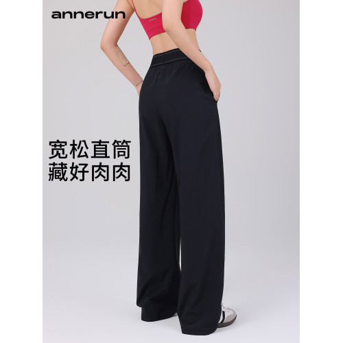annerun涼感運動褲女休閒濶腿垂感直筒褲腰線提升設計顯瘦瑜伽褲