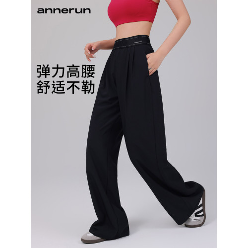 annerun涼感運動褲女休閒濶腿垂感直筒褲腰線提升設計顯瘦瑜伽褲