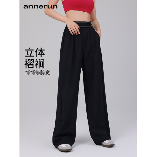 annerun涼感運動褲女休閒濶腿垂感直筒褲腰線提升設計顯瘦瑜伽褲