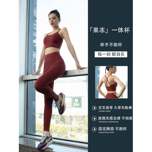 瑜伽服套裝女聚攏高強度防震背心外穿健身文胸上衣高腰提臀運動褲
