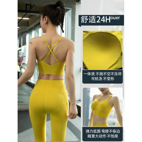 瑜伽服套裝女聚攏高強度防震背心外穿健身文胸上衣高腰提臀運動褲