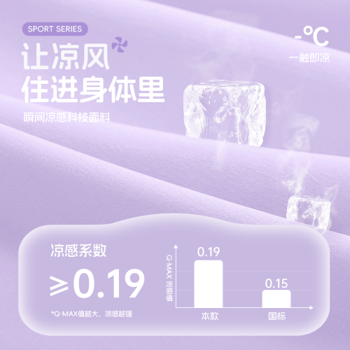 運動真維斯女童裙子兒童半身裙夏季2025新款速乾短裙防走光百褶裙