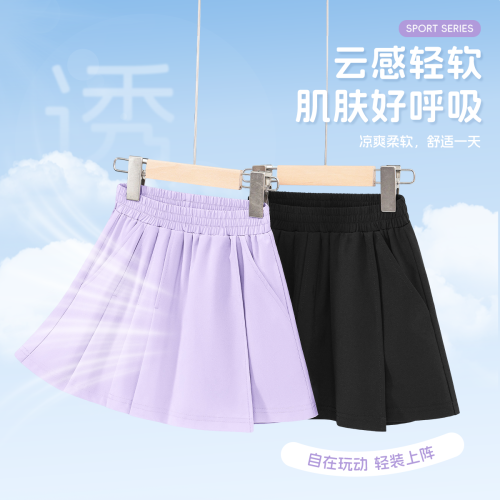 運動真維斯女童裙子兒童半身裙夏季2025新款速乾短裙防走光百褶裙