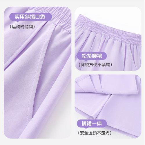 運動真維斯女童裙子兒童半身裙夏季2025新款速乾短裙防走光百褶裙