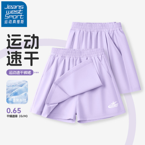 運動真維斯女童裙子兒童半身裙夏季2025新款速乾短裙防走光百褶裙
