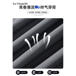 拉夏貝爾青少年冰絲濶腿褲男士夏季薄款加肥加大碼運動直筒休閒褲