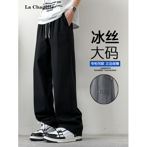 拉夏貝爾青少年冰絲濶腿褲男士夏季薄款加肥加大碼運動直筒休閒褲