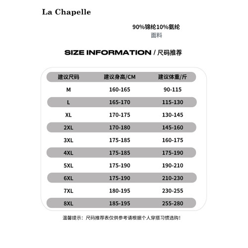 拉夏貝爾青少年冰絲濶腿褲男士夏季薄款加肥加大碼運動直筒休閒褲