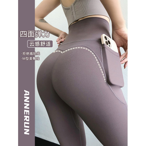annerun瑜伽褲女夏薄款萊卡高腰蜜桃提臀跑步健身九分緊身運動褲