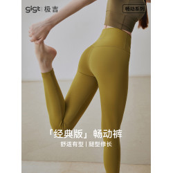 gigt極吉【inuls羽芯紗】高腰瑜伽褲女健身褲跑步外穿鯊魚運動褲