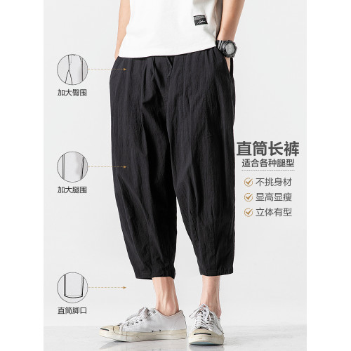 LAZY DAY原創男裝日系純色棉亞麻褲男夏季寬松休閒薄款七分燈籠褲
